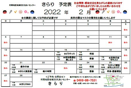 クリックで拡大表示